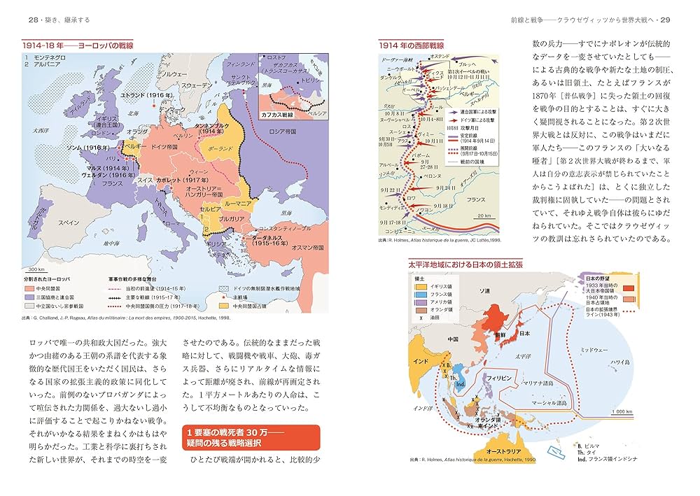 【中古】 失われた地図/ハーパーコリンズ・ジャパン/ヴァイオレット・ウィンズピア 失われた地図／ヴァイオレット・ウィンズピア : ネットオフ